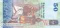 Sri Lanka - 50  Rupees (#124d_UNC)