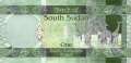 South Sudan - 1  Pound (#005_UNC)