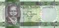 South Sudan - 1  Pound (#005_UNC)