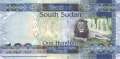 Südsudan - 100  Pounds - Ersatzbanknote (#010R_UNC)