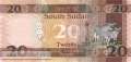 South Sudan - 20  Pounds (#013b_UNC)