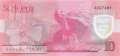 St.Helena - 10  Pounds (#015_UNC)