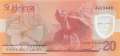 St.Helena - 20  Pounds (#016_UNC)