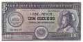 St. Thomas & Prince - 100  Escudos (#038a-2_UNC)
