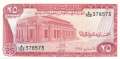 Sudan - 25  Piastres (#011b-7805_UNC)