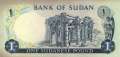 Sudan - 1  Pound (#013a_AU)