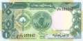 Sudan - 1  Pound (#032_UNC)