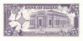 Sudan - 25  Piastres (#037_UNC)