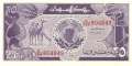 Sudan - 25  Piastres (#037_UNC)