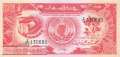 Sudan - 50  Piastres - Ersatzbanknote (#038R_UNC)