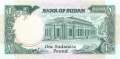 Sudan - 1  Pound (#039_UNC)