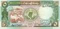 Sudan - 5  Pounds (#040b_UNC)