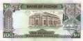 Sudan - 100  Pounds (#044b_UNC)