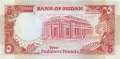 Sudan - 5  Pounds (#045_UNC)