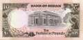 Sudan - 10  Pounds (#046_UNC)