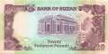Sudan - 20  Pounds (#047_UNC)