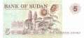 Sudan - 5  Dinars (#051a_UNC)