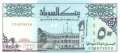 Sudan - 50  Dinars (#054d-5_UNC)