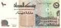 Sudan - 100  Dinars (#056a-4_UNC)