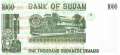 Sudan - 1.000  Dinars (#059a_UNC)