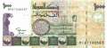 Sudan - 1.000  Dinars (#059a_UNC)