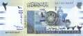 Sudan - 2  Pounds (#065a_UNC)