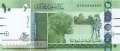 North Sudan - 10  Pounds (#073c_UNC)