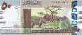 North Sudan - 50  Pounds (#075c_UNC)