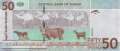 Nordsudan - 50  Pounds (#075d_UNC)