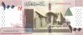 Nordsudan - 100  Pounds (#077a-2_UNC)