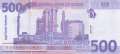North Sudan - 500  Pounds (#080a-1_UNC)