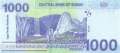 Nordsudan - 1.000  Pounds (#081b_UNC)