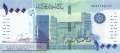 Nordsudan - 1.000  Pounds (#081b_UNC)