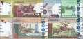 North Sudan: 2 - 50 Pounds (5 banknotes)