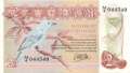 Surinam - 2 1/2  Gulden (#119a_UNC)