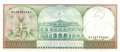Surinam - 25  Gulden (#127b_UNC)