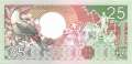 Surinam - 25  Gulden (#132b_UNC)