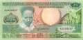 Surinam - 25  Gulden (#132b_UNC)