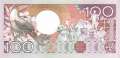 Surinam - 100  Gulden (#133a-1_UNC)