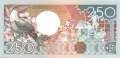 Suriname - 250  Gulden (#134_UNC)