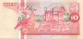Suriname - 10  Gulden (#137a_UNC)