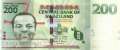 Swaziland - 200  Emalangeni (#040a_UNC)