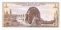Syria - 1  Pound (#093e_UNC)