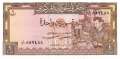 Syrien - 1  Pound (#093e_UNC)