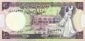 Syria - 10 Pounds (#101e_UNC)