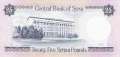 Syria - 25  Pounds (#102e_UNC)