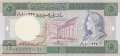 Syrien - 100  Pounds (#104d_UNC)