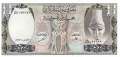 Syria - 500 Pounds (#105f_UNC)