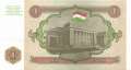 Tajikistan - 1 Rubel (#001a_UNC)