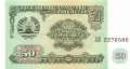 Tajikistan - 50 Rubel (#005a_UNC)